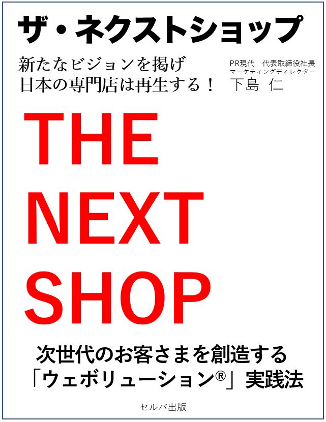 nextshop1 nextshop1