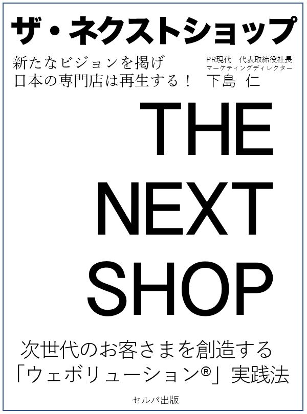 nextshop2 nextshop2