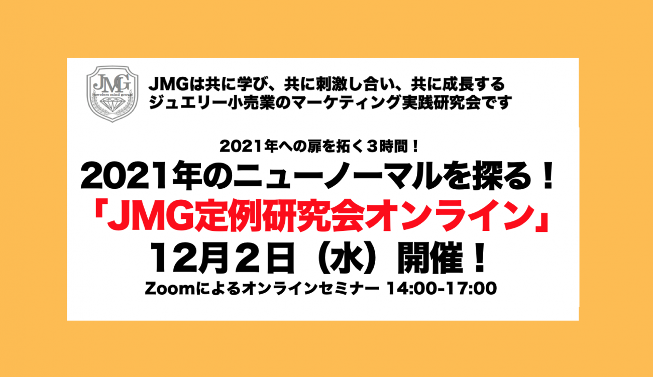 201202_JMG_PR現代