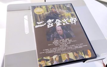 二宮金次郎DVD_PR現代