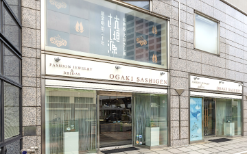 大垣 さし源（岐阜県大垣市）JMGインタビューPR現代