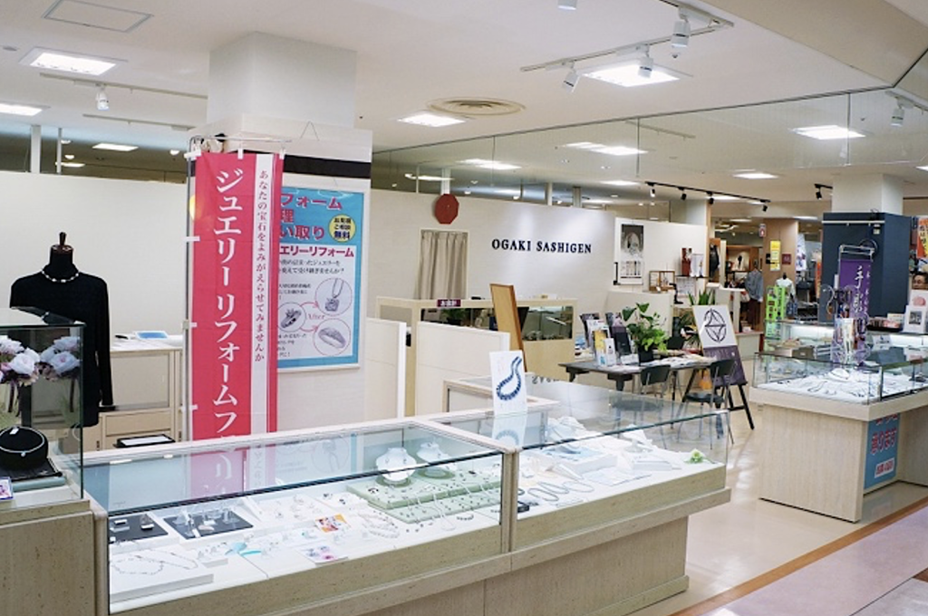 大垣 さし源（岐阜県大垣市）JMGインタビューPR現代