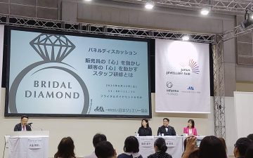 JJF2025ブライダルダイヤパネルディスカッション