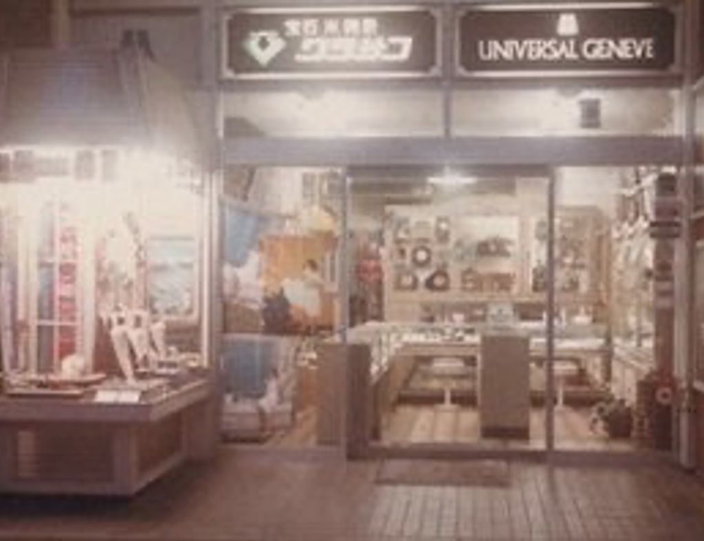 コウキ倉迫（広島県広島市）JMG_PR現代