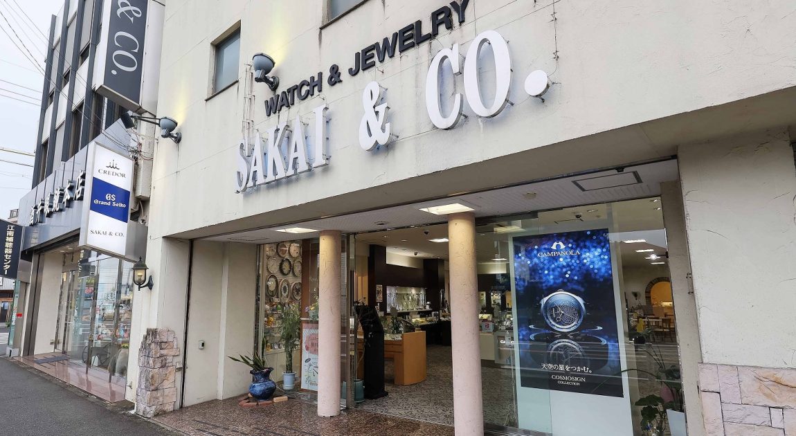 サカイ(愛知県江南市)JMG