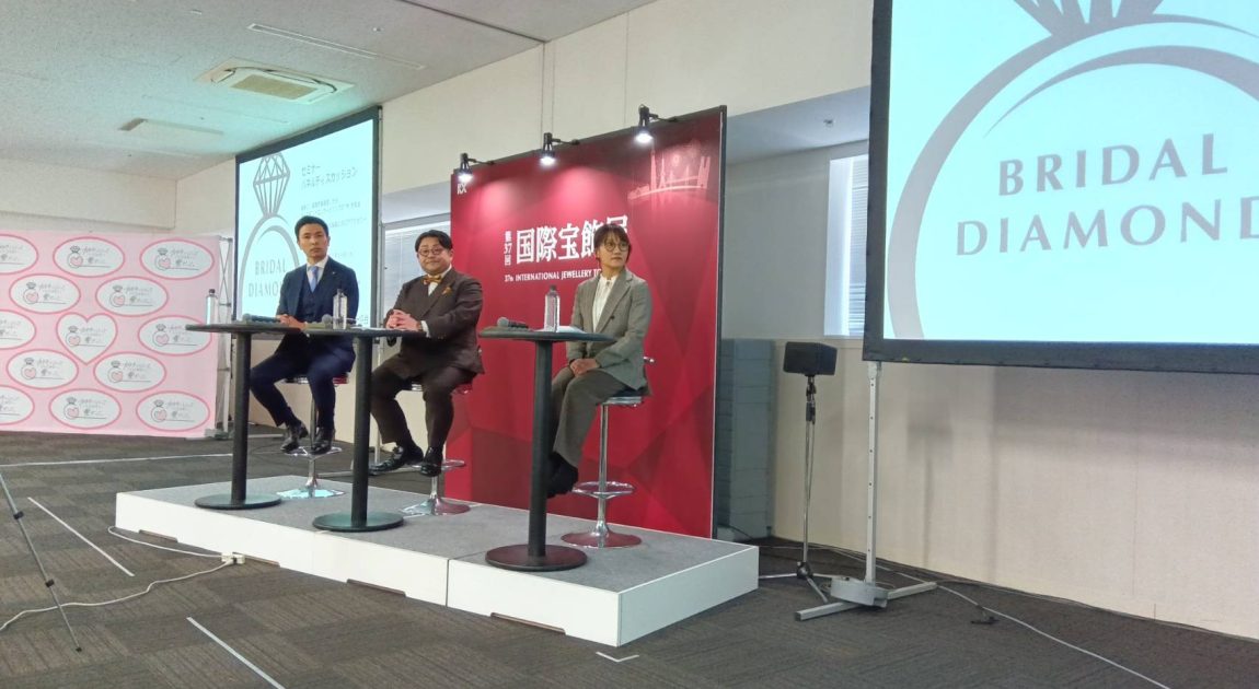 ブライダルパネルディスカッションIJT2026