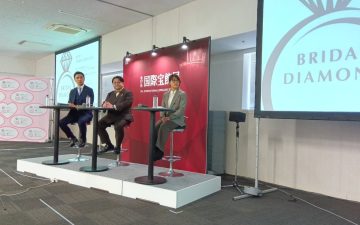 ブライダルパネルディスカッションIJT2026