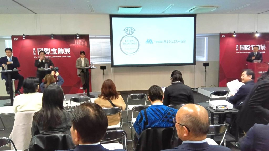 ブライダルパネルディスカッションIJT2026