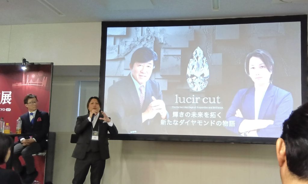 IJT事務局主催セミナー 天然ダイヤモンドVSラボ育成ダイヤモンド パネルディスカッション
