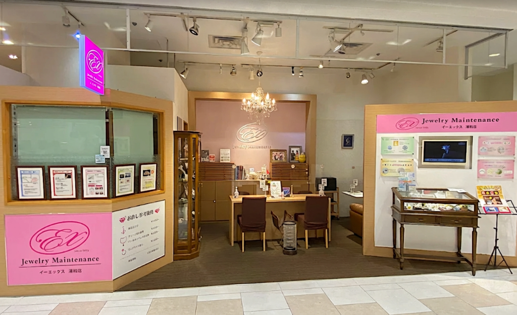 エクミス「イーエックス浦和店」