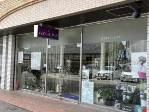 ジュエリーオザキ（和歌山県岩出市）